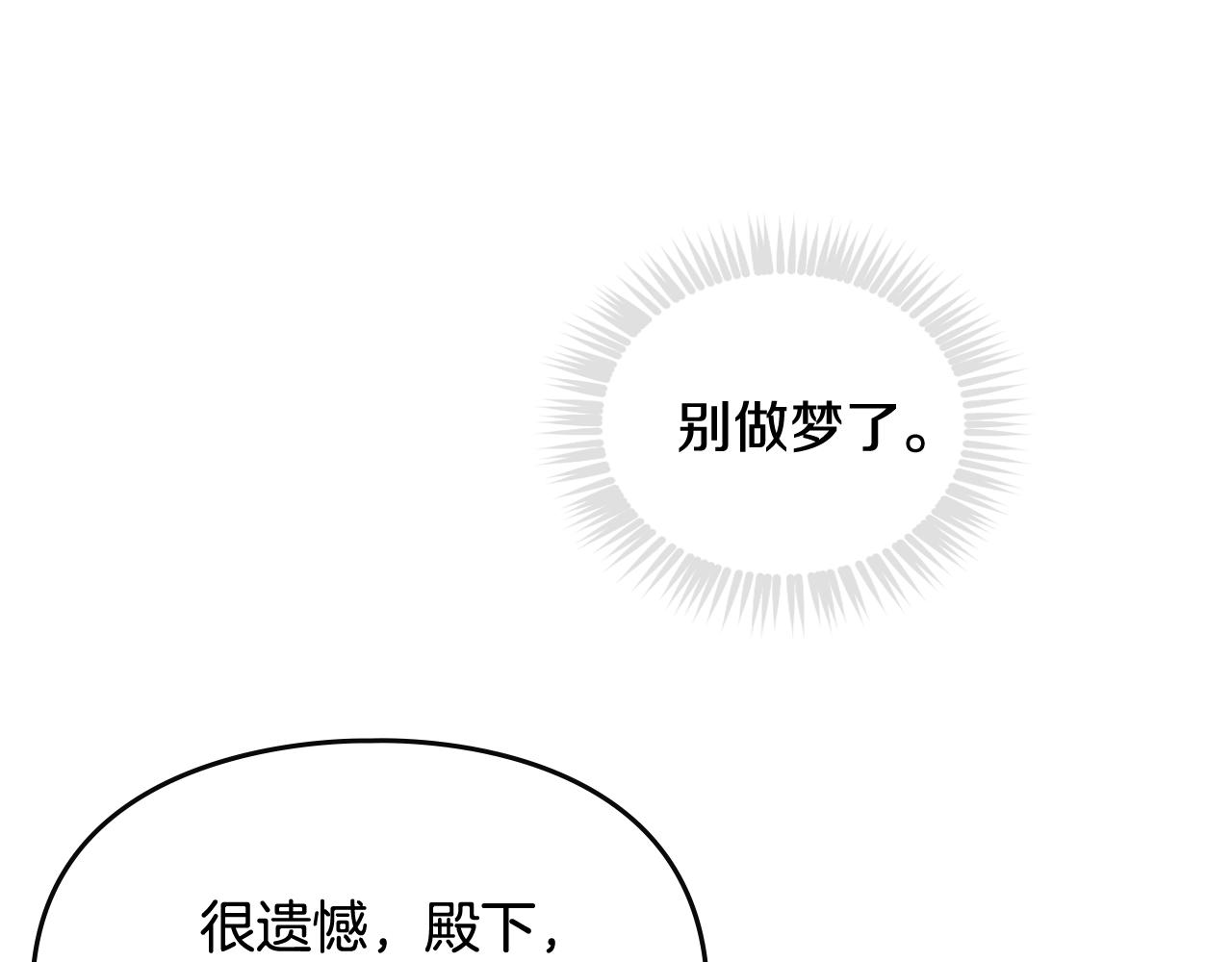 第76话 无名尸86
