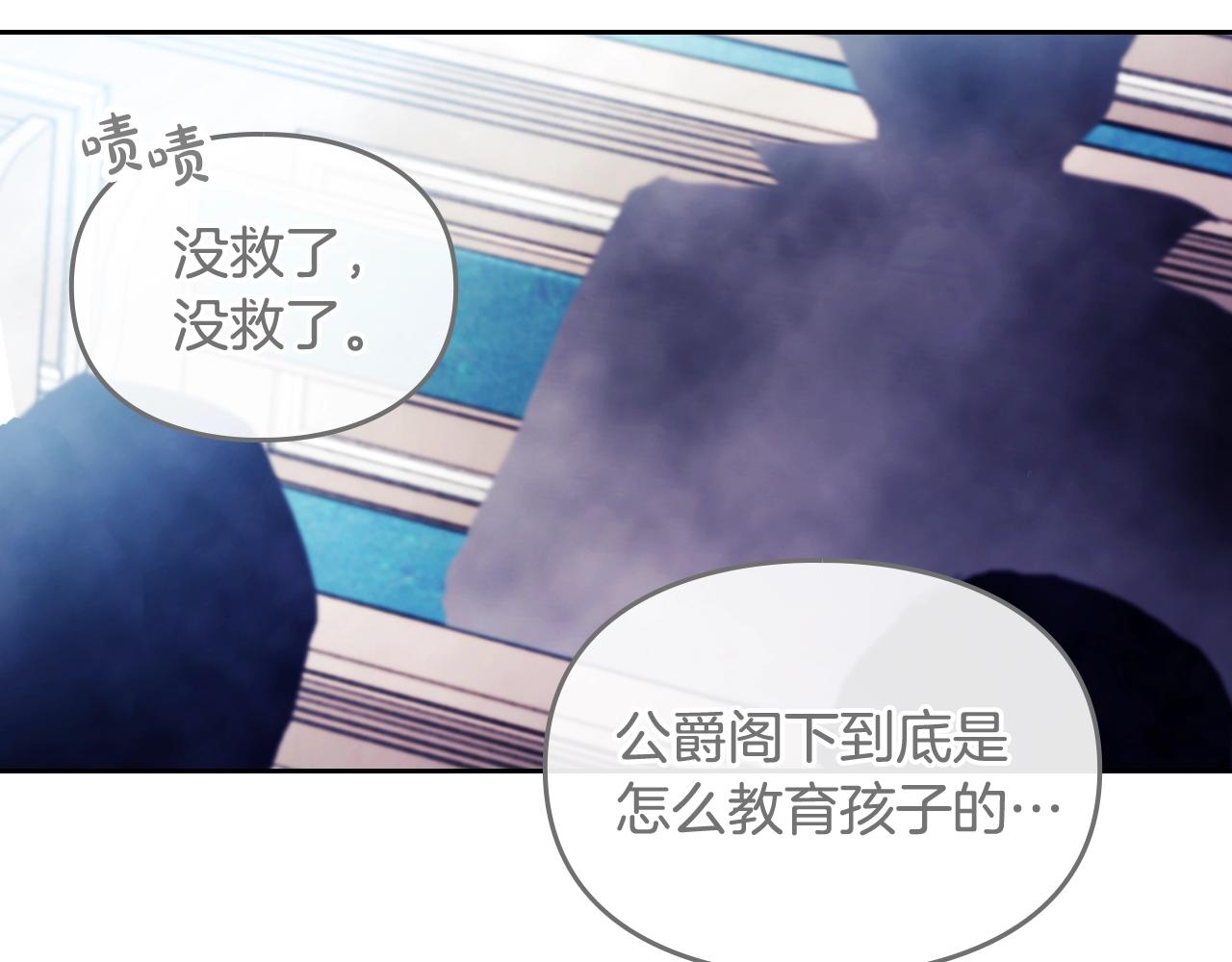 第82话 互相爱慕50