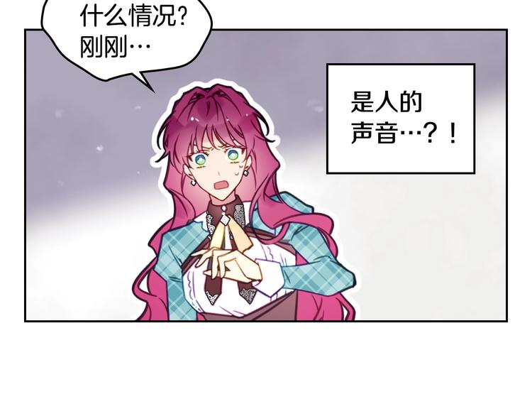 第32话 恐怖的兔子22