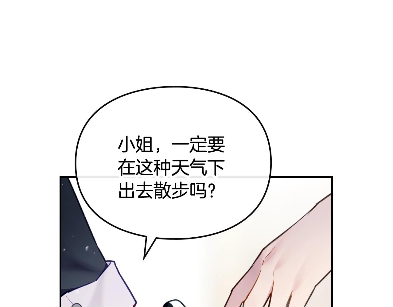 第7话 ????了！7