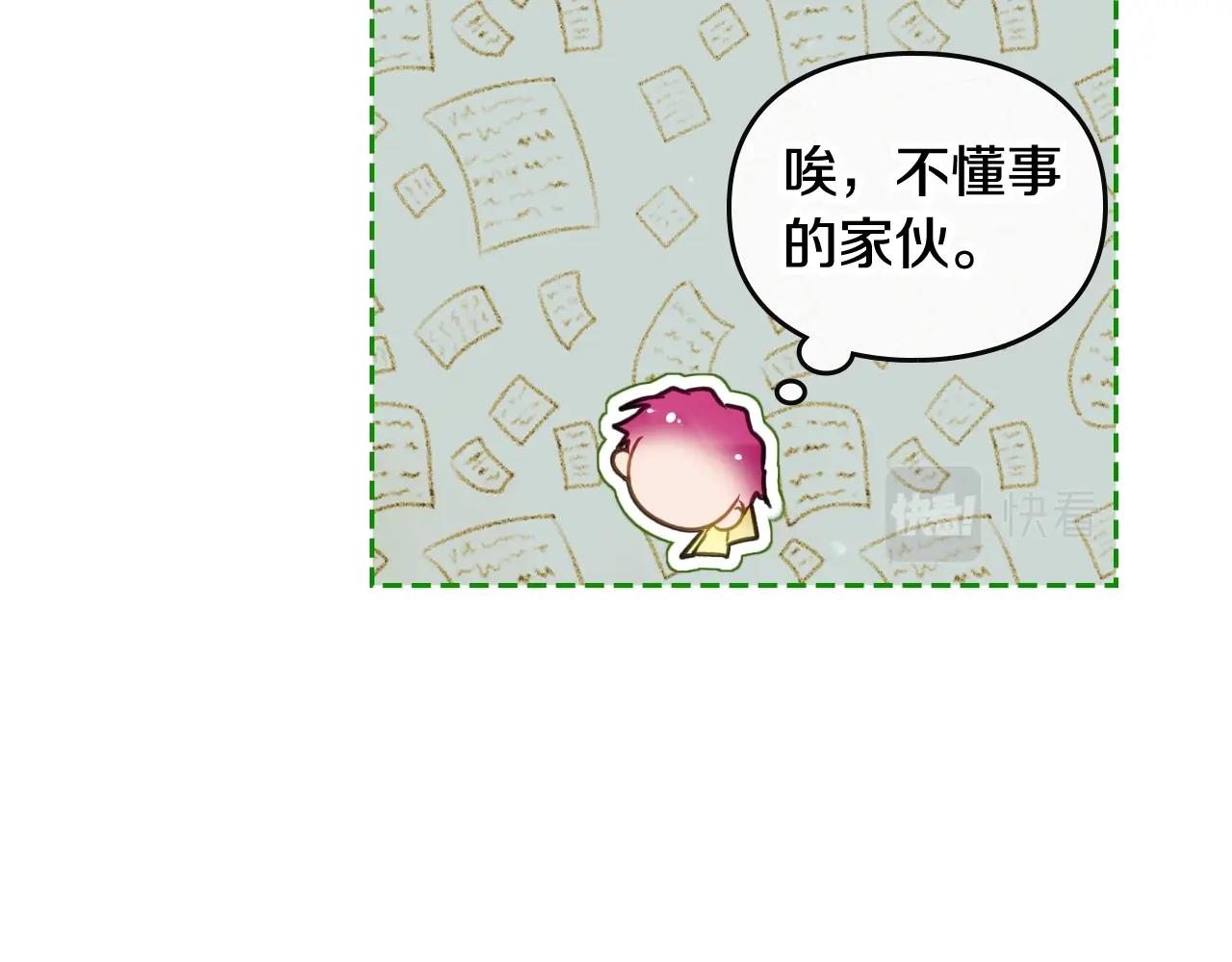 第10话 父爱如山17