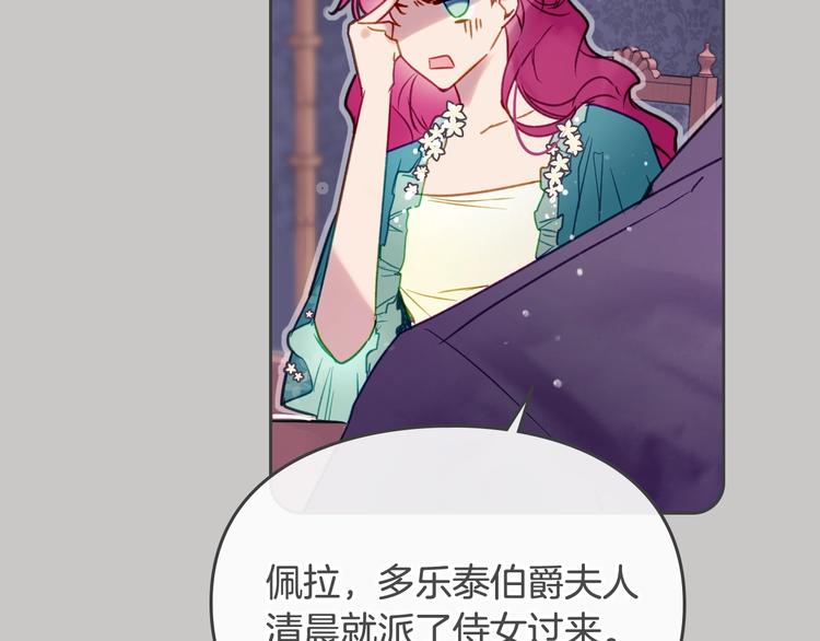 第63话 狩猎规则43