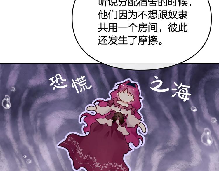 第45话 靠山58