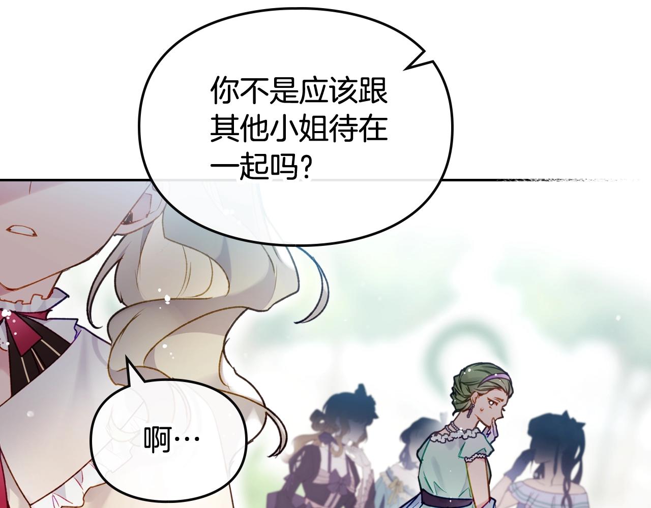 第4话 狩猎闭幕110