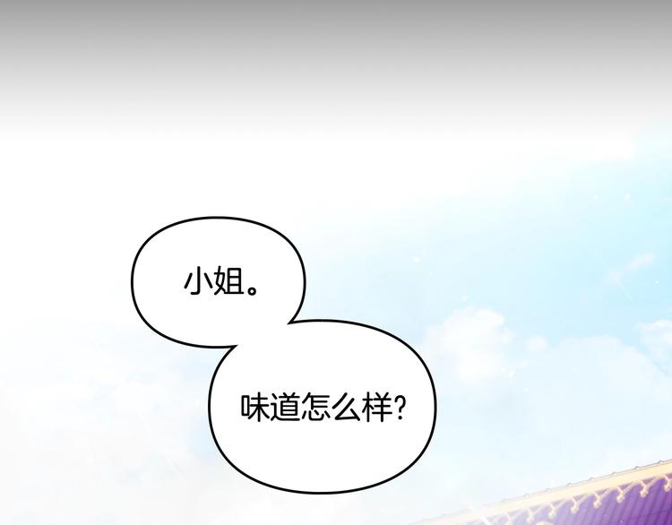 第44话 佩拉的苦楚103