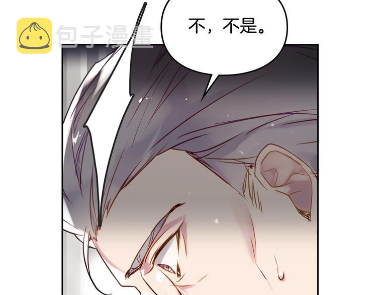 第45话 靠山20