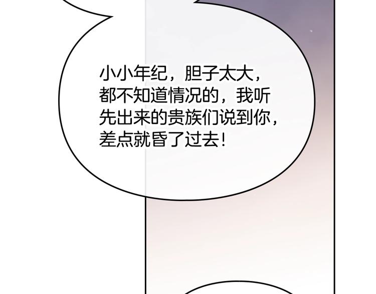 第62话 你受伤了60