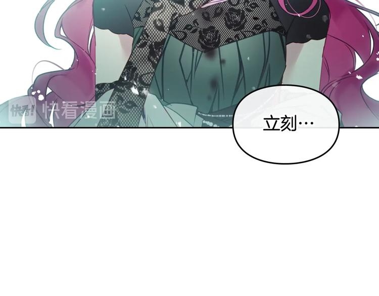 第16话 他的手帕49