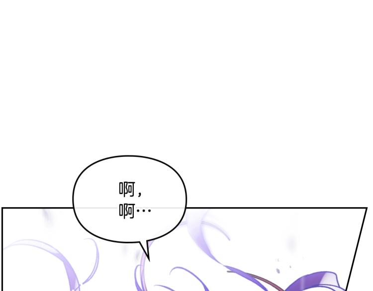 第70话 这男人我来保护137