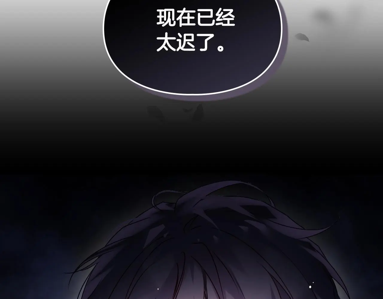 第134话 达不到的100%93