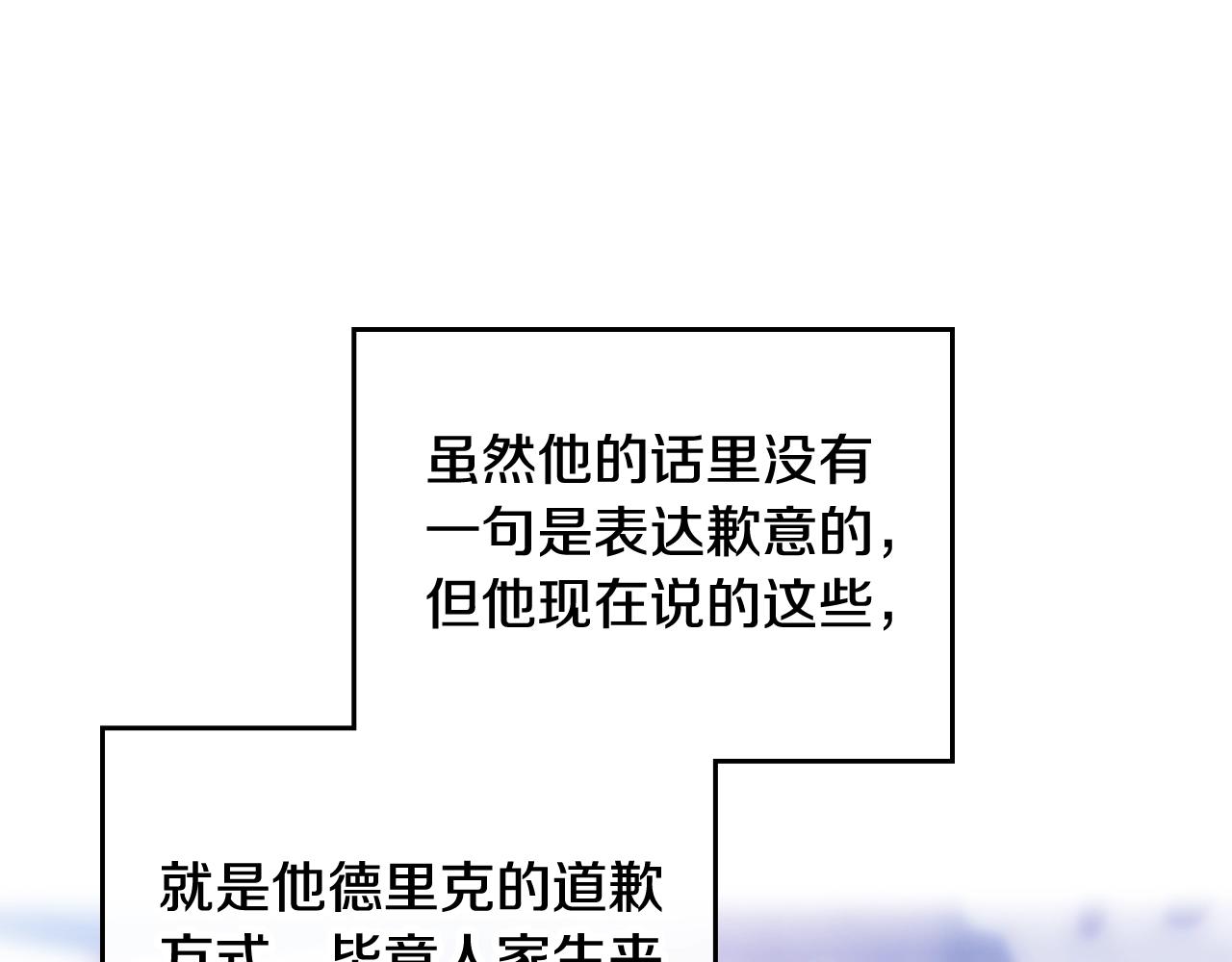第21话 宝石与飞鸟135
