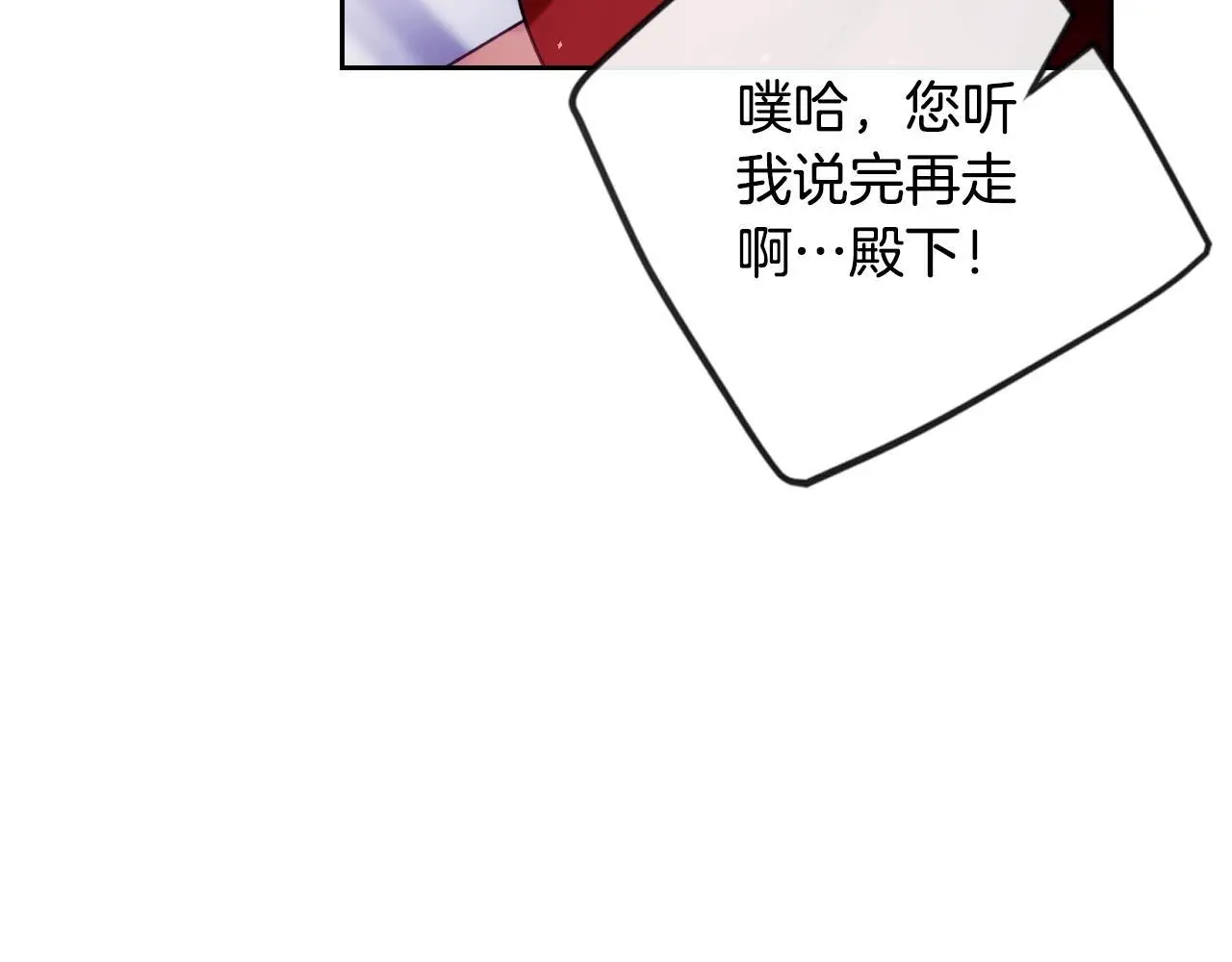 第132话 是爱吗？157