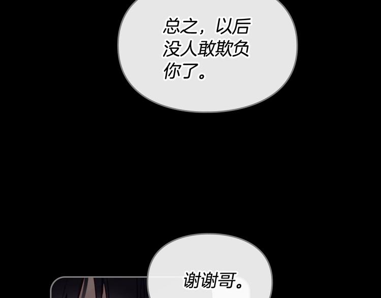 第16话 他的手帕88