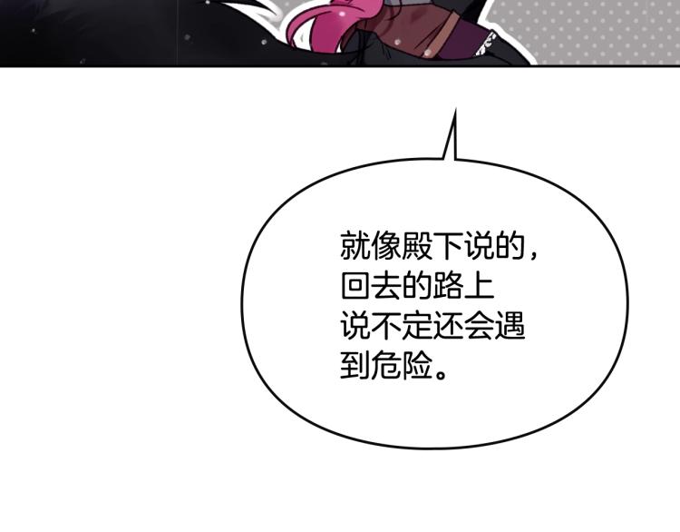 第68话 不要靠近119