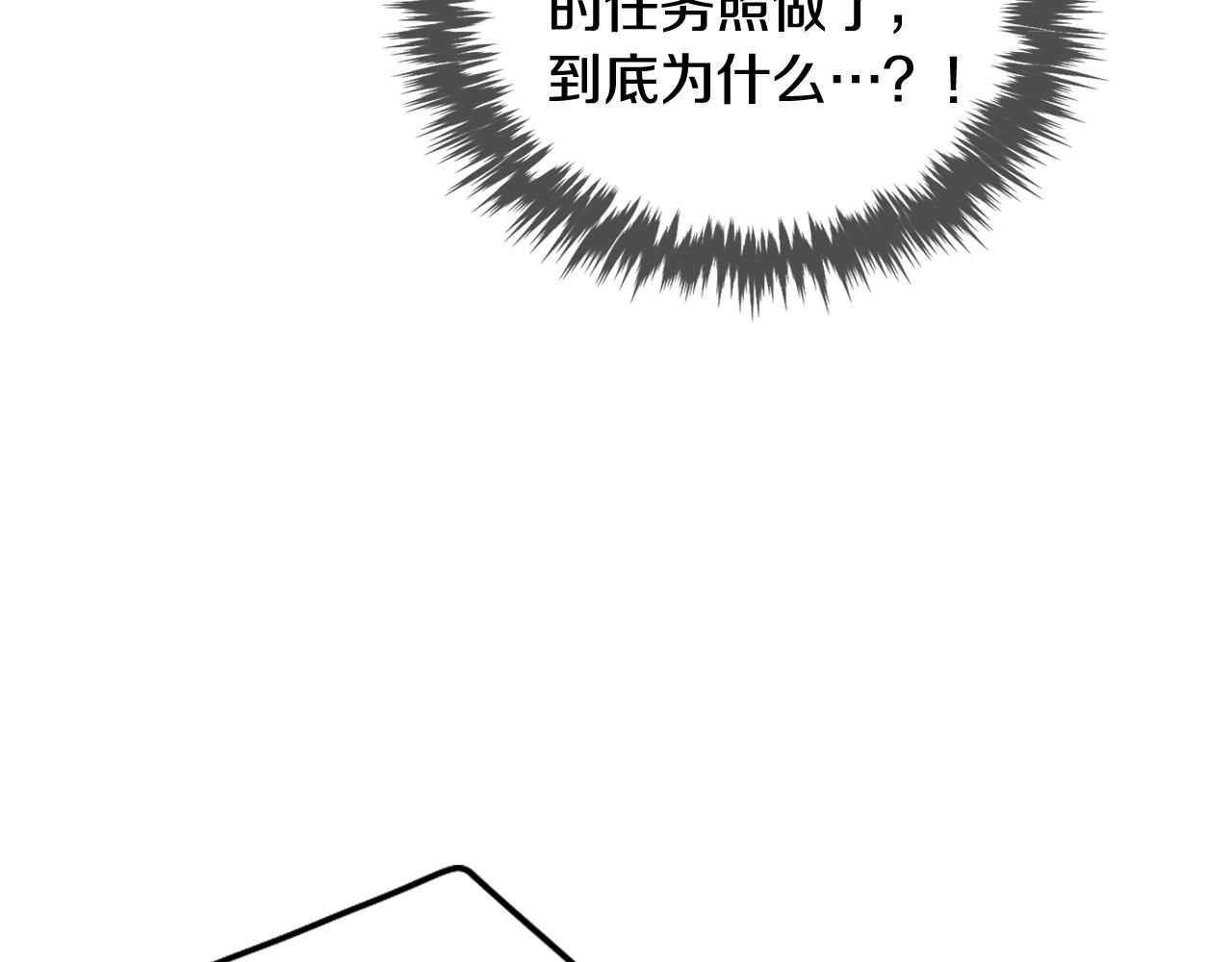 第15话 你就宠她吧101