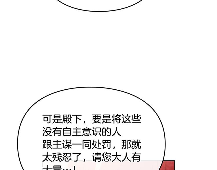 第61话 挺身而出34