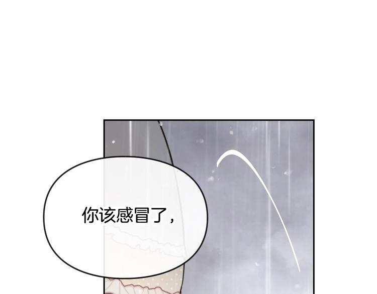 第30话 请您惩罚83