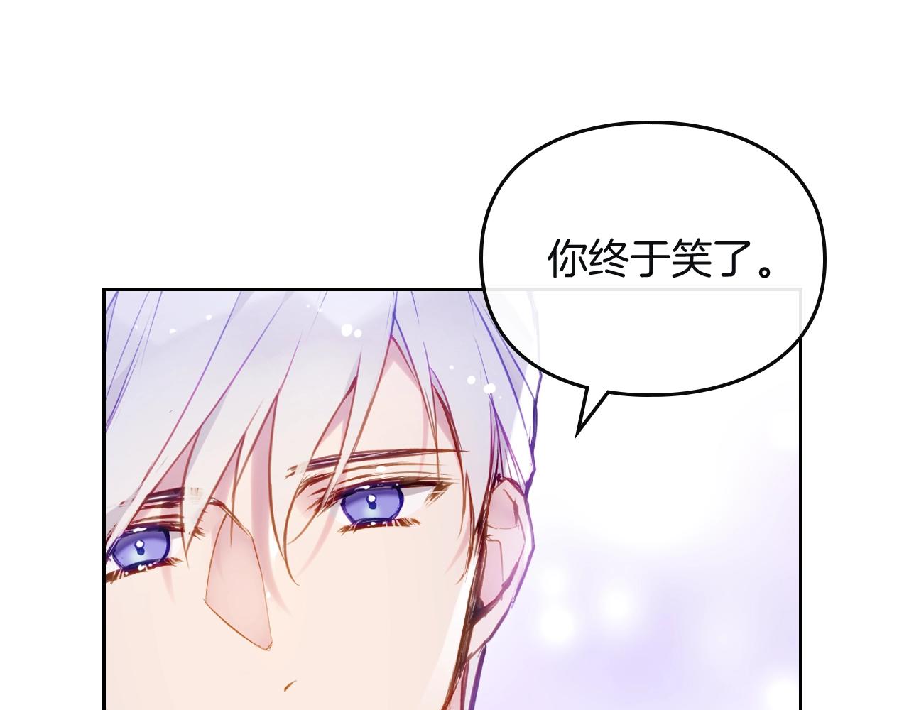 第三季第1话 掌心兔60