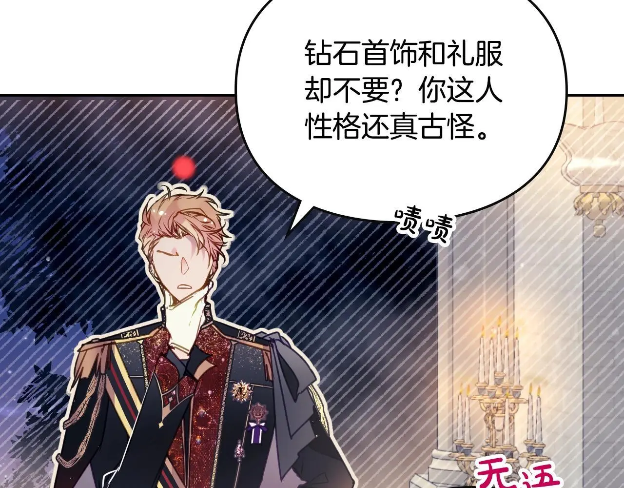第131话 不理解…56