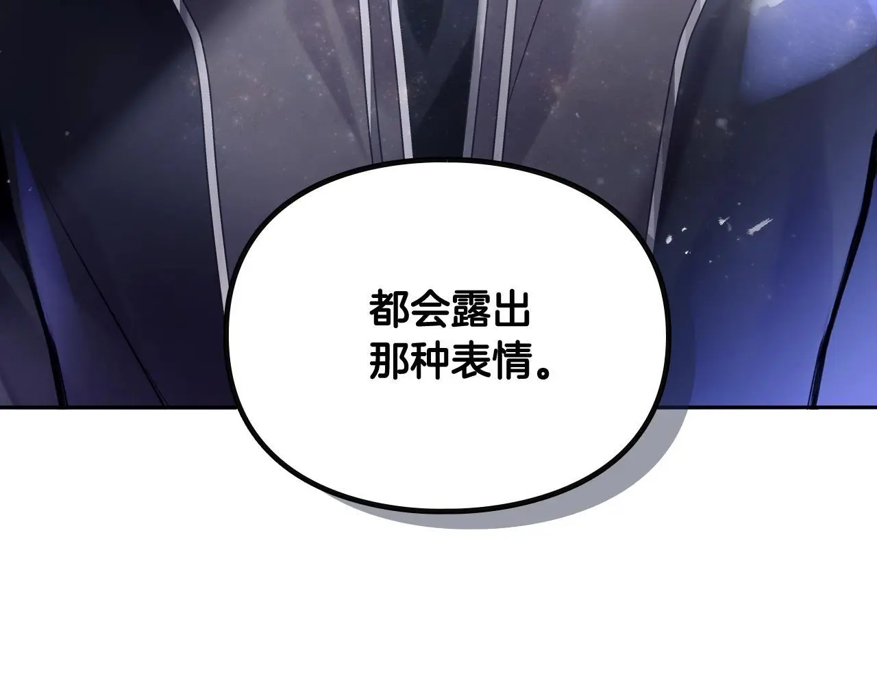 第133话 没那么坚强126