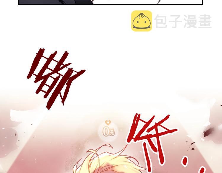 第14话 死一次试试8