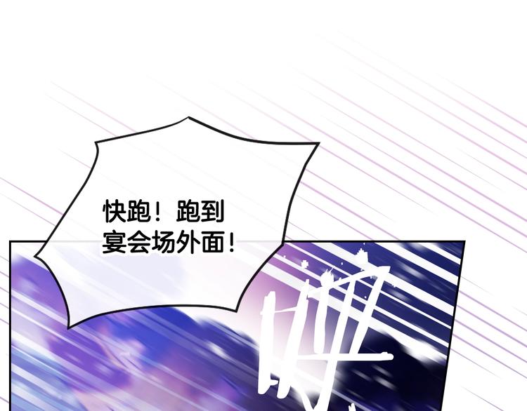 第59话 魔物来袭138