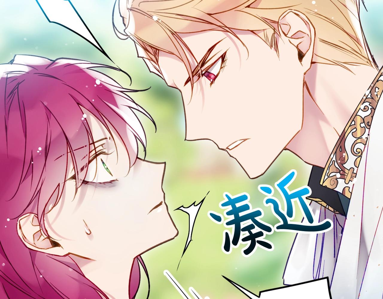 第14话 唯一的前女友103