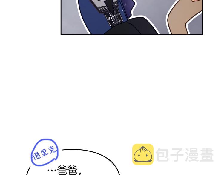 第56话 嚣张的资本30