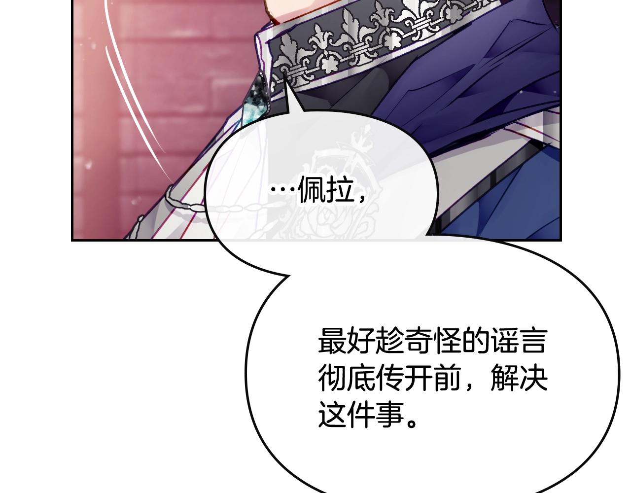 第80话 谁疯了？125