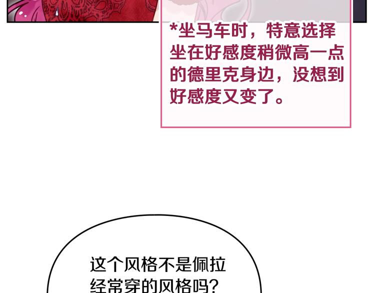 第56话 嚣张的资本14