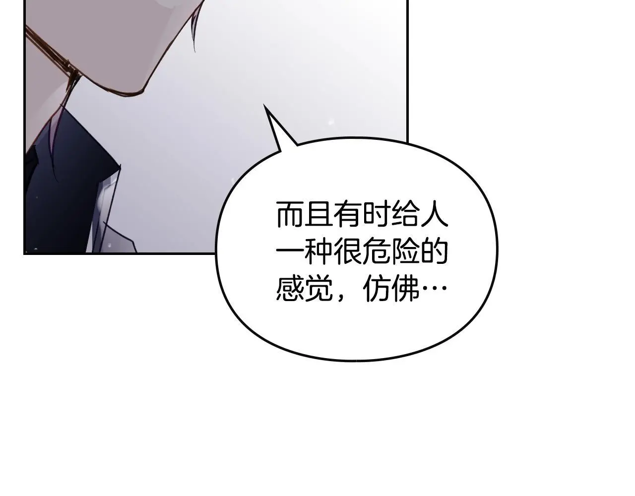 第134话 达不到的100%2