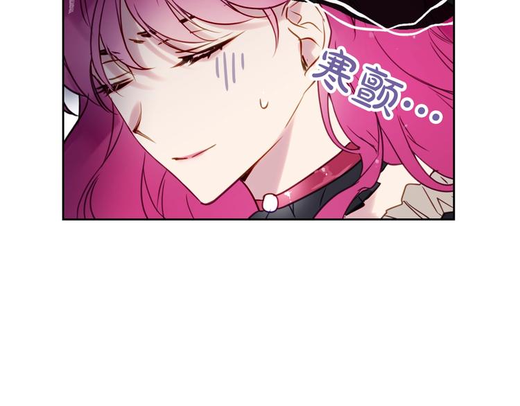 第5话 被男主杀死？我不要！41