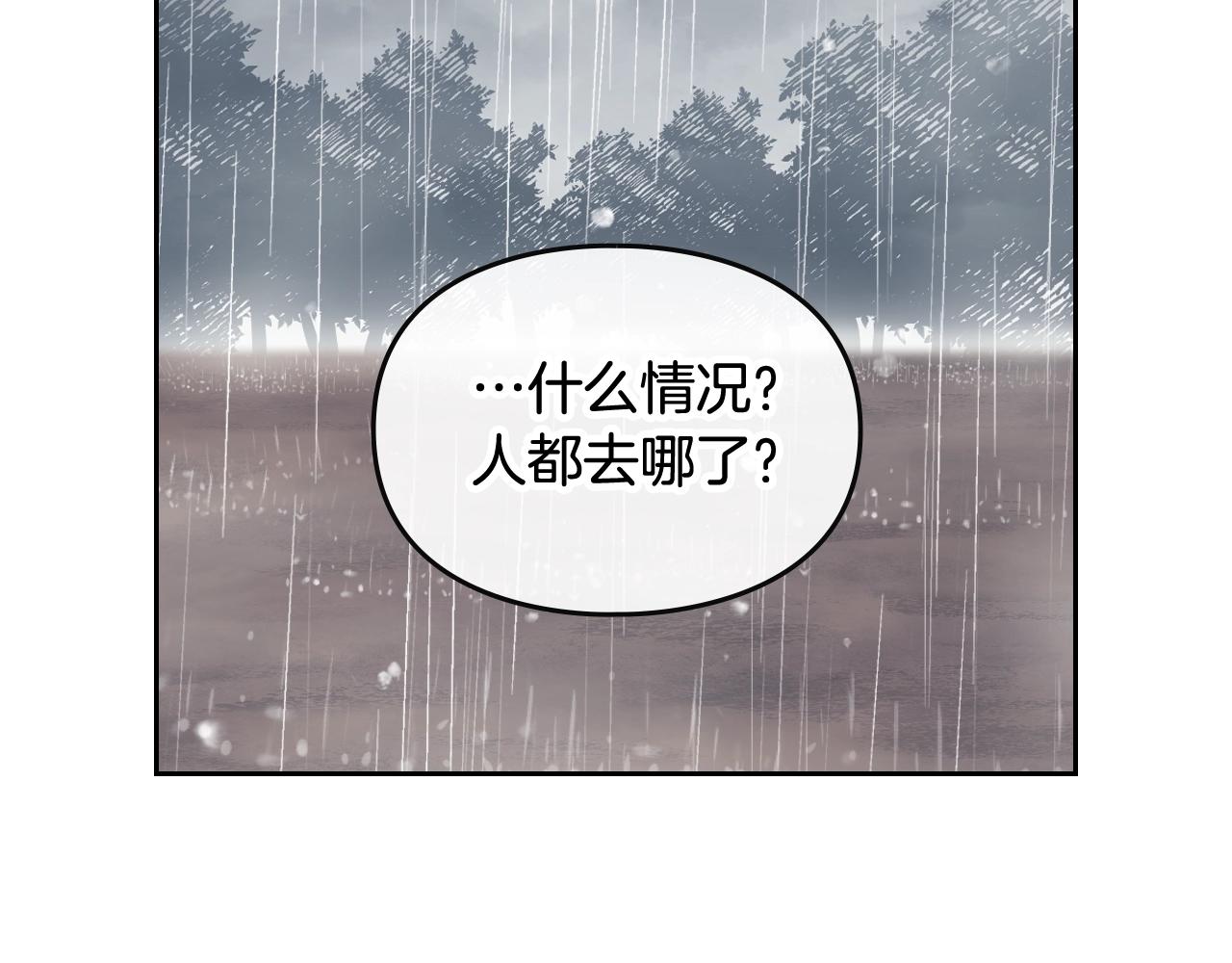 第7话 ????了！19
