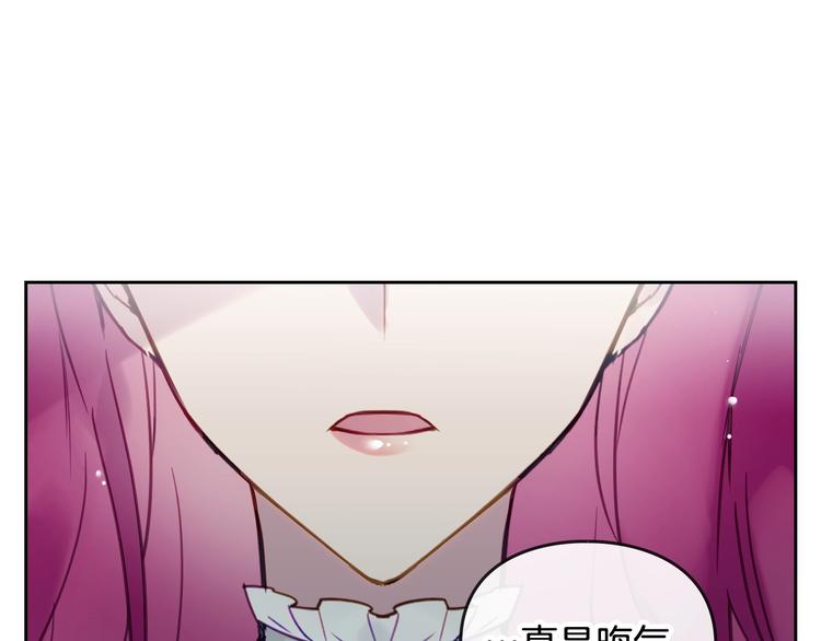 第29话 晦气的雨76