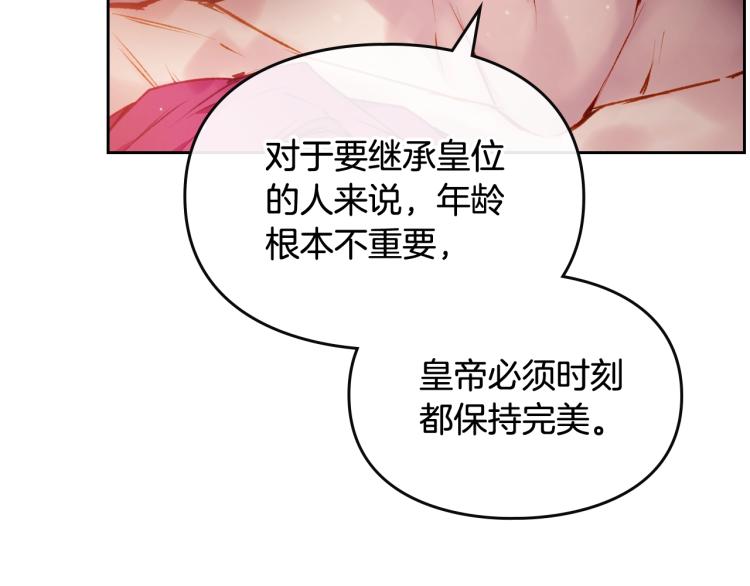 第73话 礼轻情意重65