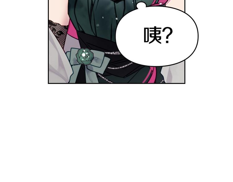 第12话 最恐怖男主95