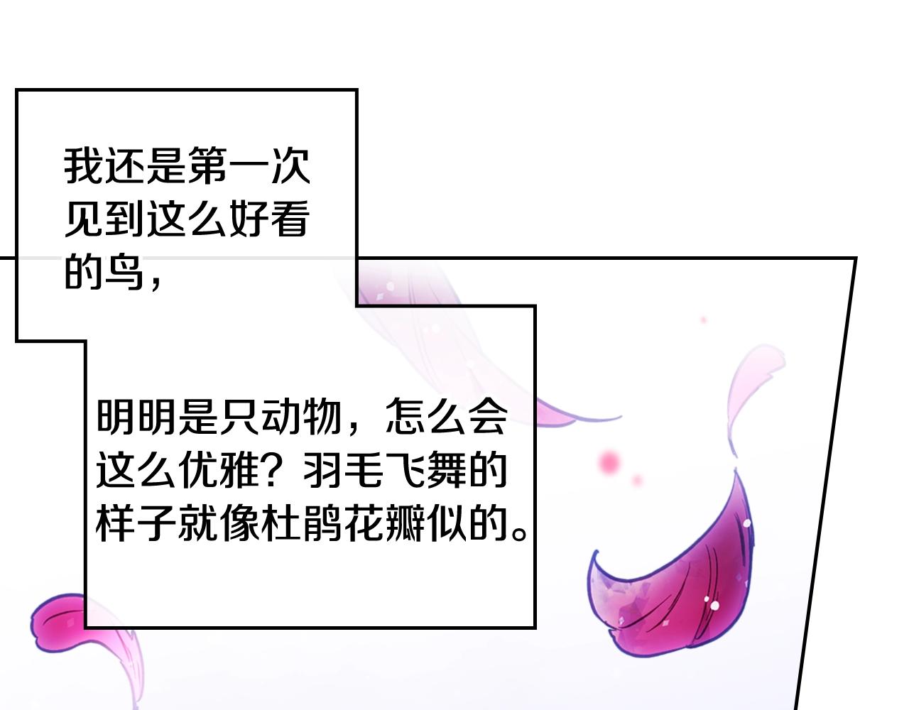 第20话 喝茶不如对线54