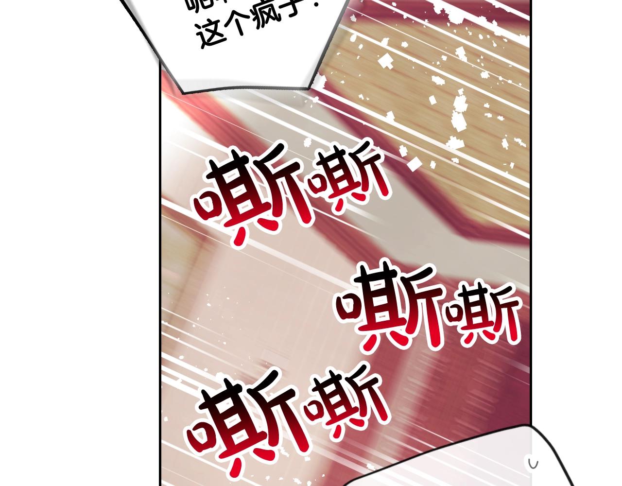 第13话 百口莫辩73