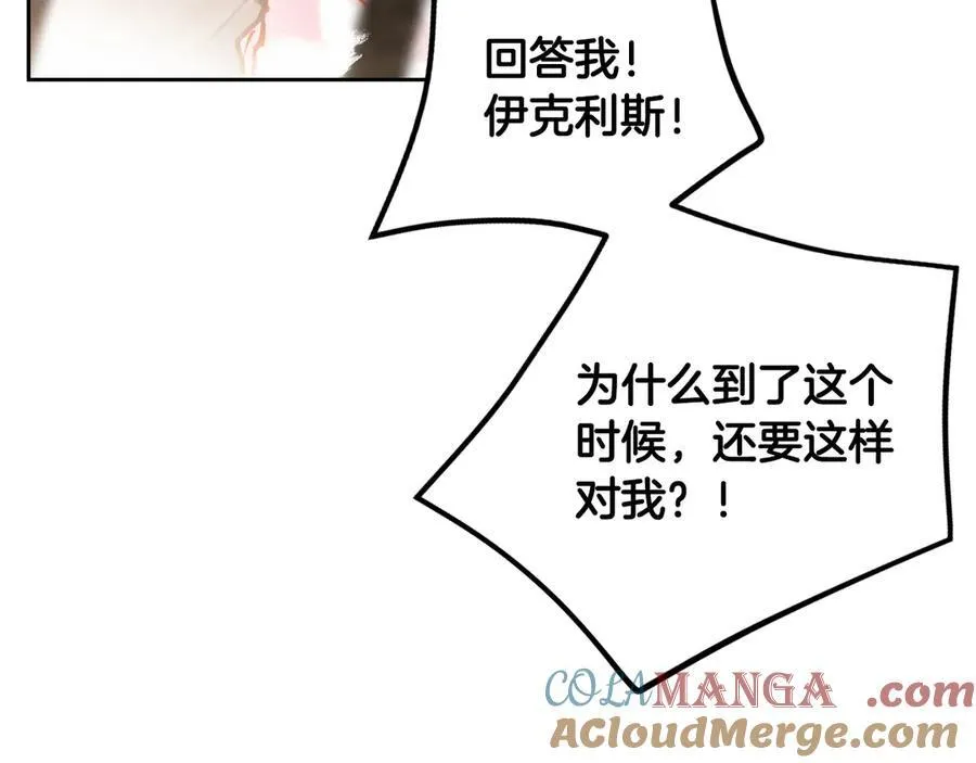 第143话 填不满的1%24