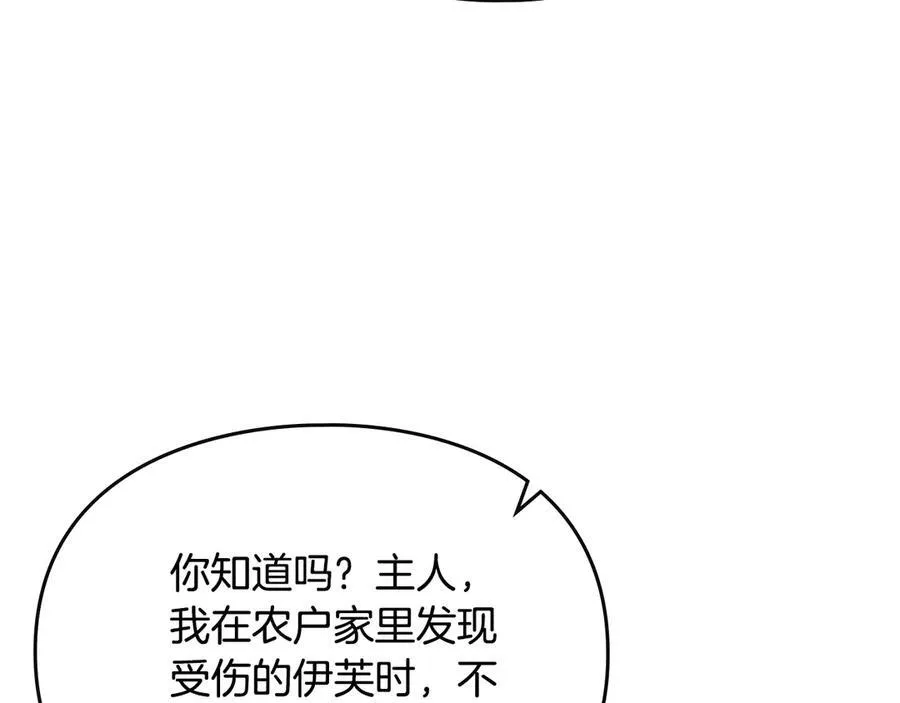 第143话 填不满的1%47