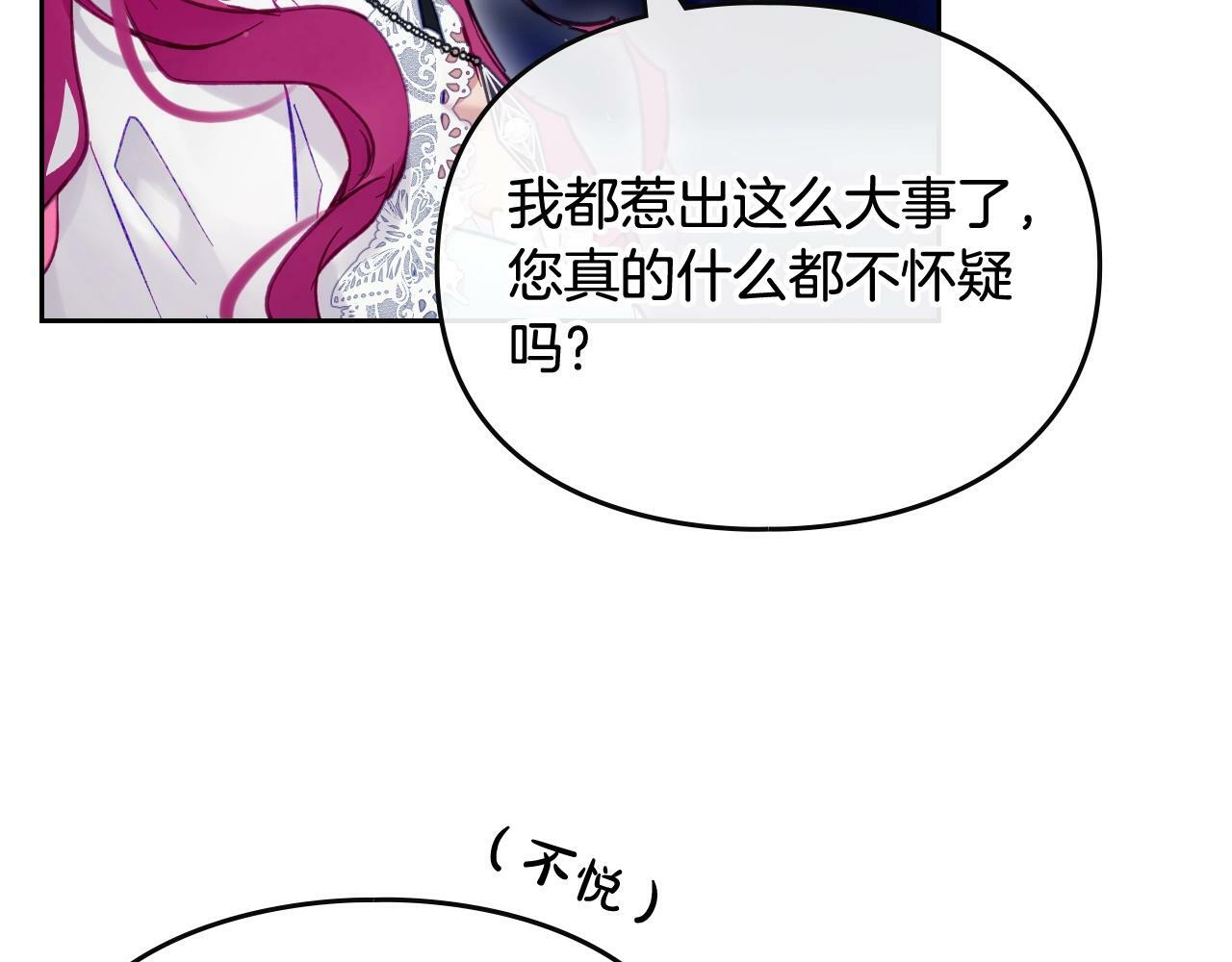 第37话 我的英雄19