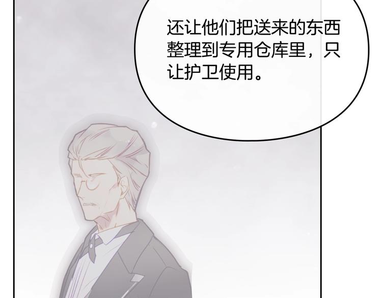 第51话 阿穆里73