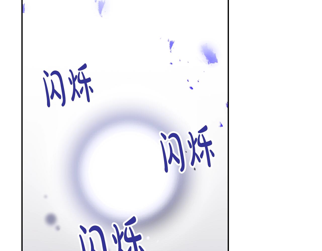 第二季完结篇 无所谓84