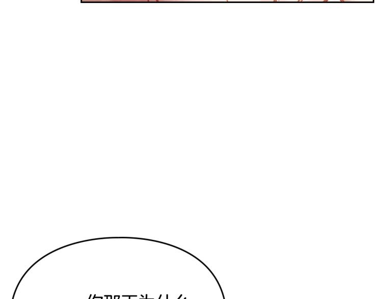 第71话 别死我面前123