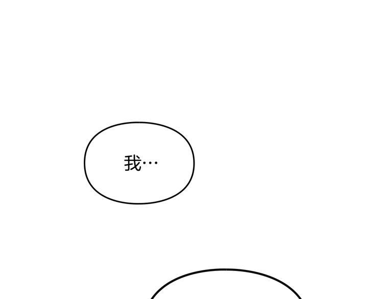 第55话 唯一的主人98