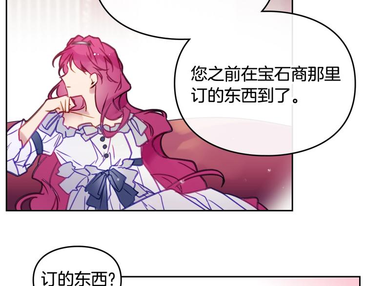 第28话 他是正确选择吗？47