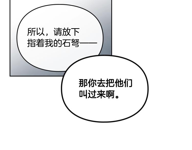 第66话 坏女人77