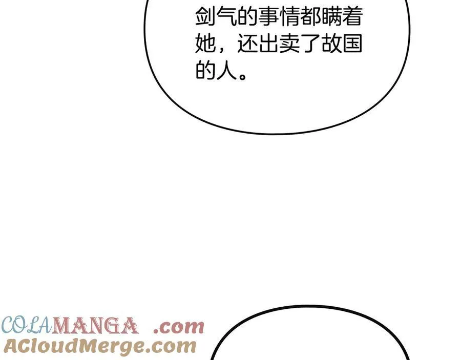 第144话 罪魁祸首72