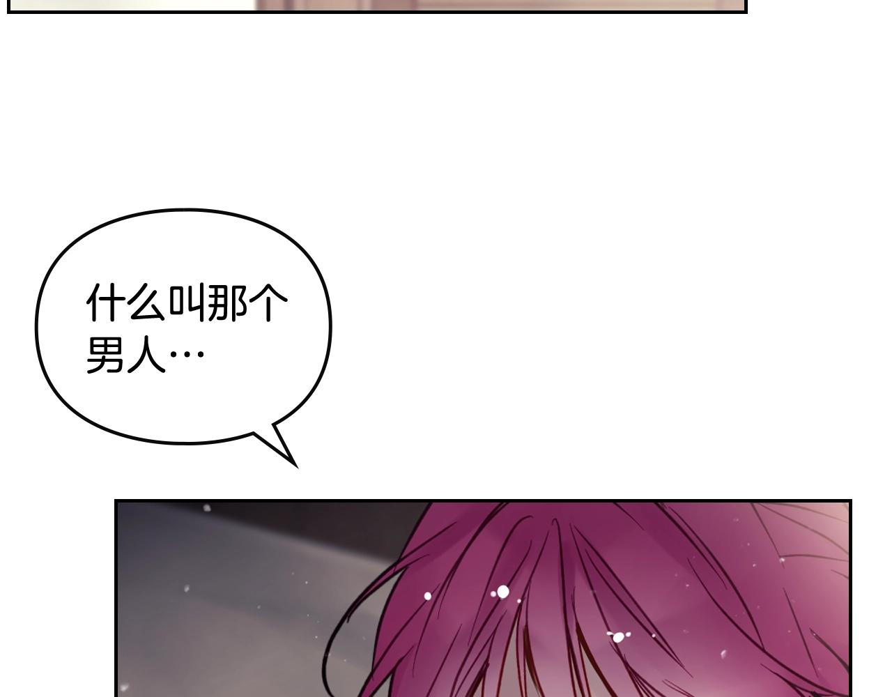 第19话 爱能做到的还有什么？32