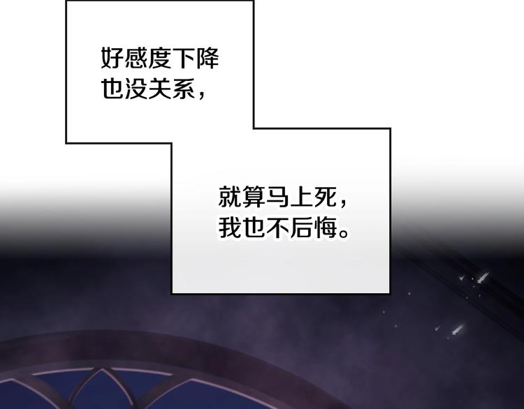第44话 佩拉的苦楚46